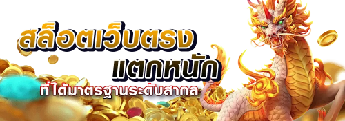 sunking168 เจ้าแห่งเกมเดิมพัน ครองใจนักพนันทั่วไทย